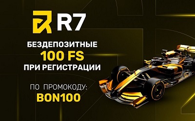 R7 Casino 100 фриспинов